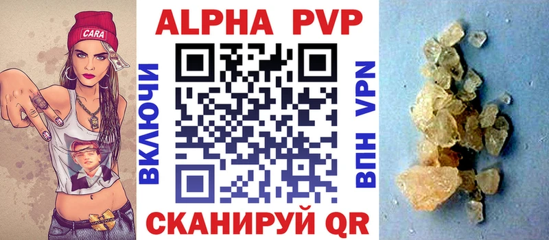 Купить закладку Гашиш  Конопля  Alpha-PVP  Кодеин  COCAIN  Меф  Северск