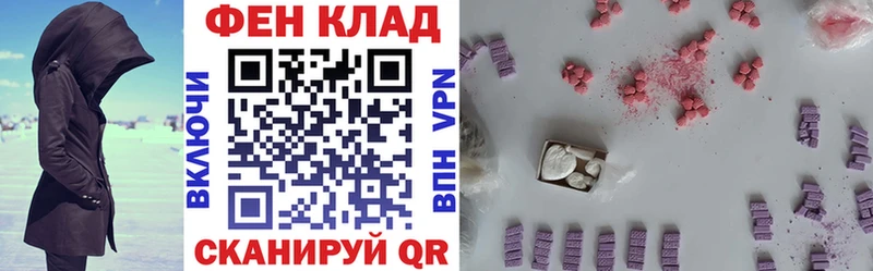 Амфетамин Premium  Купить где  Северск 