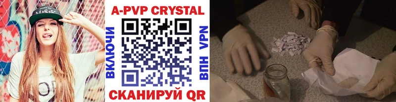 Alpha PVP СК КРИС  Купить где  Северск
