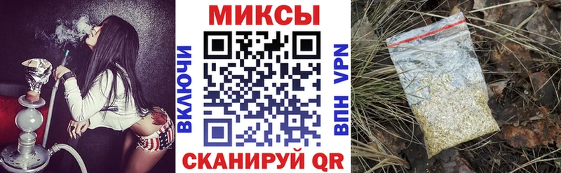 Купить закладки  Северск  БУТИРАТ бутандиол