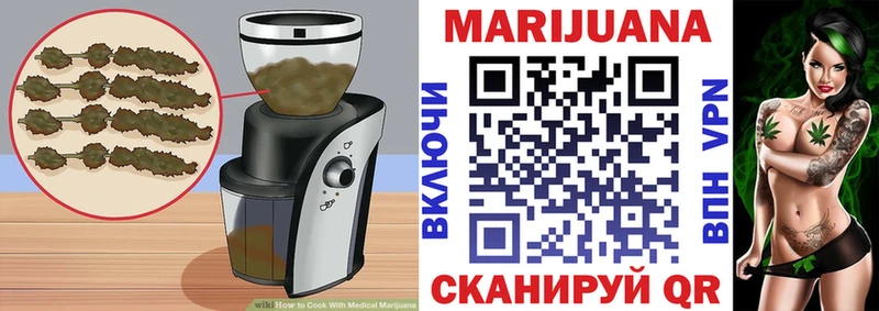 Купить  Северск  Canna-Cookies марихуана