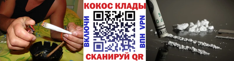 Купить закладки  Северск  КОКАИН 98%