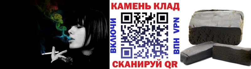 ГАШ Изолятор  Купить закладки  Северск 