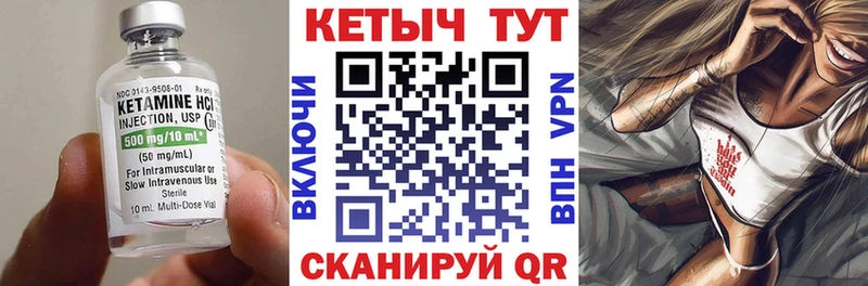 Купить где  Северск  КЕТАМИН ketamine 