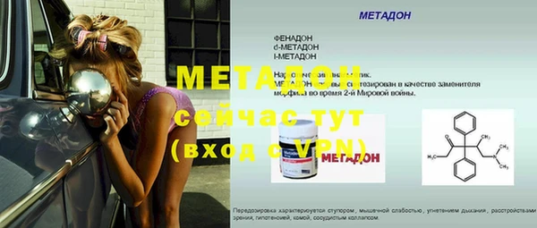 мдма Коряжма