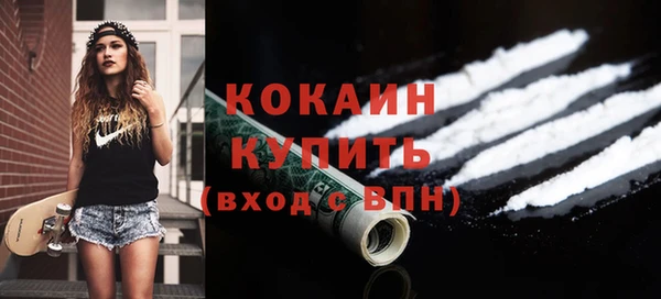 кристаллы Костерёво