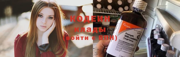 кристаллы Костерёво