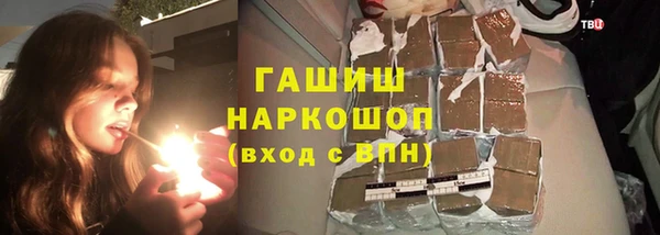 кристаллы Костерёво