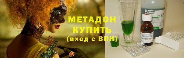 кристаллы Костерёво