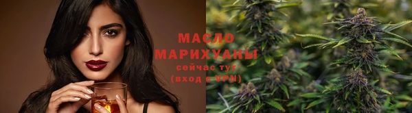 кристаллы Костерёво