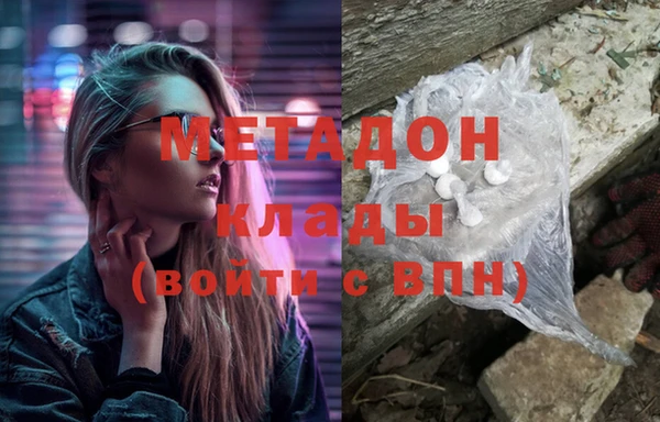 кристаллы Костерёво