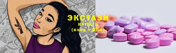 кристаллы Костерёво