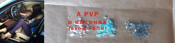кристаллы Костерёво