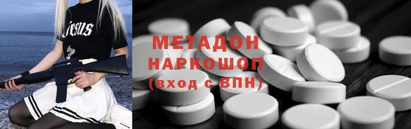 кристаллы Костерёво