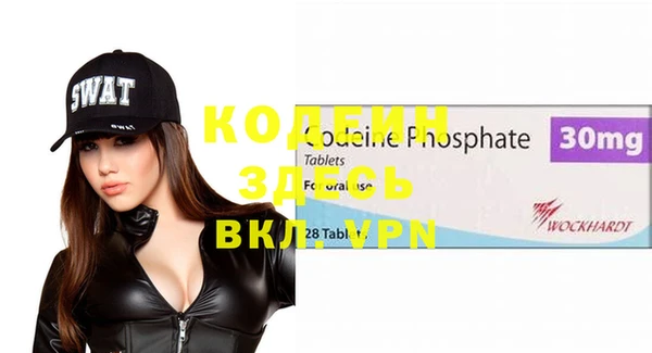кристаллы Костерёво