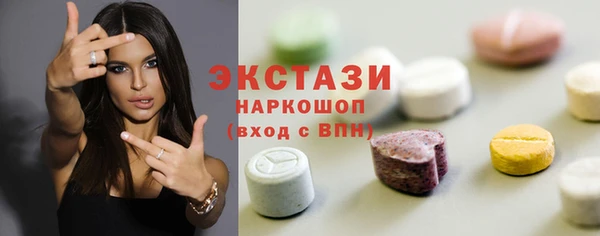 кристаллы Костерёво