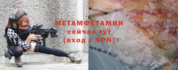 кристаллы Костерёво
