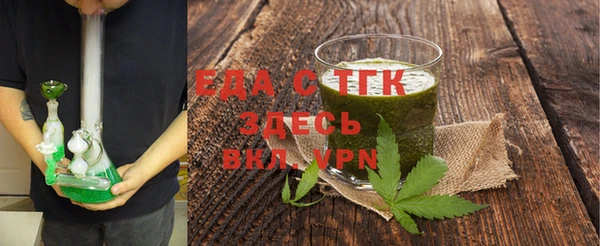 кристаллы Костерёво