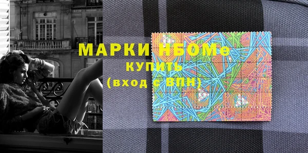 кристаллы Костерёво