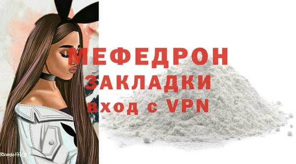 кристаллы Костерёво
