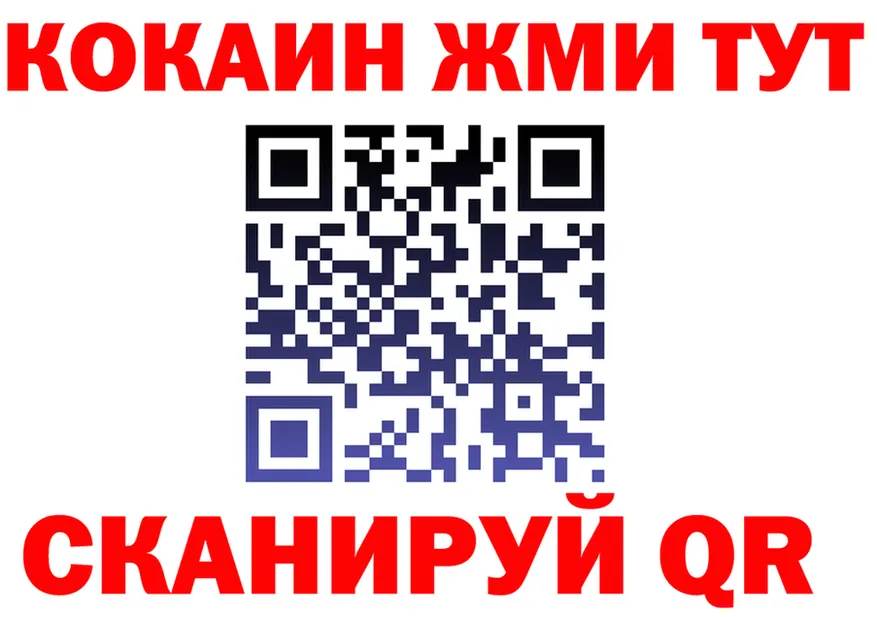 А ПВП крисы CK ссылка площадка kraken Северск