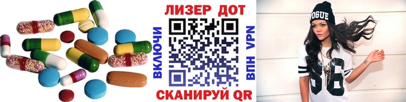 Купить  Северск  Лсд 25 экстази кислота