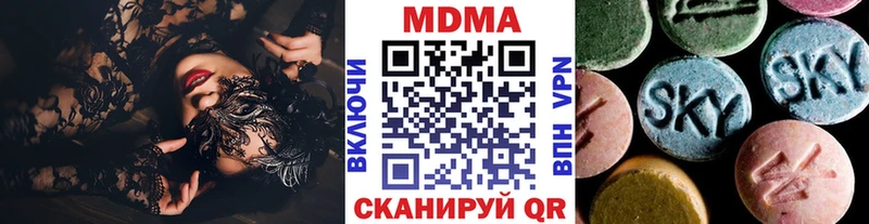 Купить где  Северск  MDMA молли
