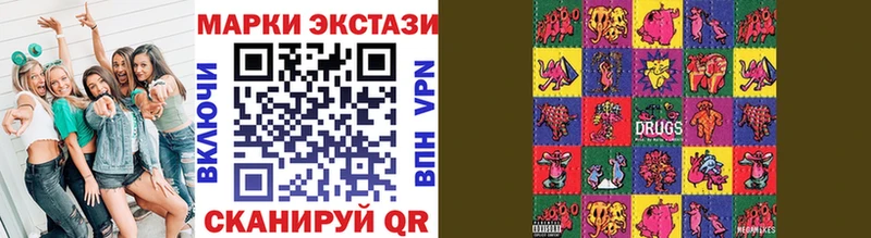 Марки NBOMe 1,8мг  Купить где  Северск 