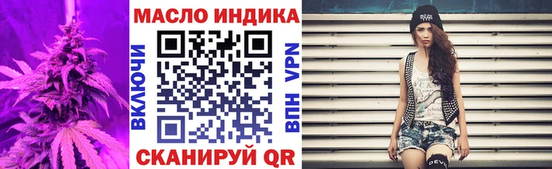 ТГК вейп  Купить  Северск 